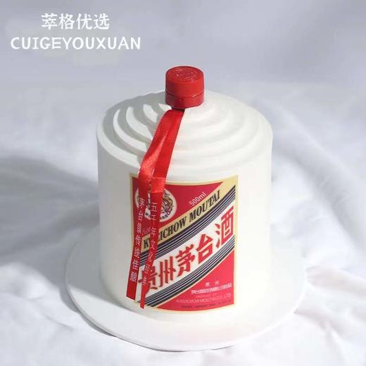 贵州茅台酒  送领导爸爸男神生日蛋糕5寸 商品图0