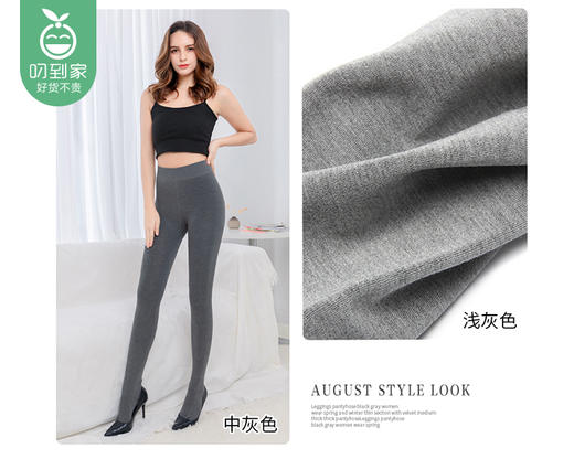 Diear植物小羊绒秋冬连裤袜（浅灰连脚）/1条（均码，适合45-70kg）补单专用 商品图4