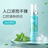 参半口气清新剂持久型口喷口腔喷雾20ml*3 商品缩略图1