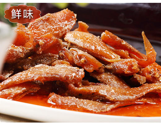 壮元海大罐带鱼罐头五香口味420g/罐*8罐、壮元海大罐带鱼罐头红烧口味420g/罐*8罐（因疫情原因冷冻品暂时无法发货） 商品图0