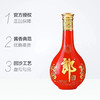 郎酒红花郎15酱香型白酒53%500ml 商品缩略图2