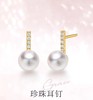 小确幸 银925淡水珍珠耳钉104966 8-9mm 商品缩略图2