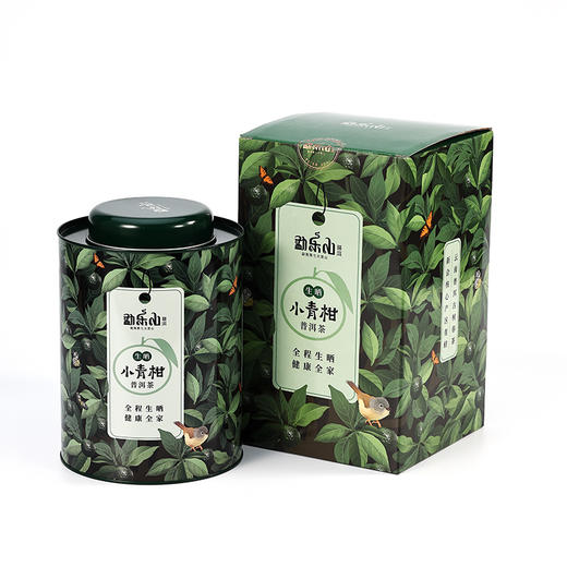 2021小青柑普洱茶（生晒）圆铁罐装200g 商品图0