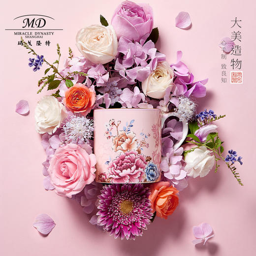 【春上新】10楼玛戈隆特盛世牡丹马克杯吊牌价399元活动价279元 商品图3
