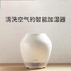 【已下架】加湿器中的艺术品 | 日本BALMUDA巴慕达无雾加湿器 家用除菌无雾空气净化 [福利品] 商品缩略图0