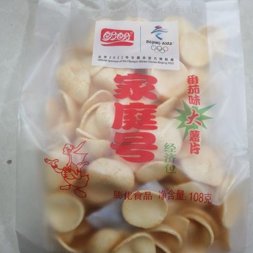 盼盼家庭号薯片番茄味 商品图0