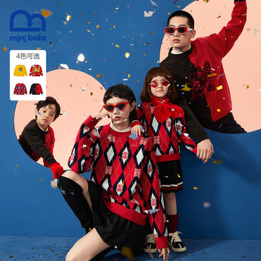 【艺术家刘丹联名】迷你巴拉亲子装新年季柔软套头毛衣 商品图0