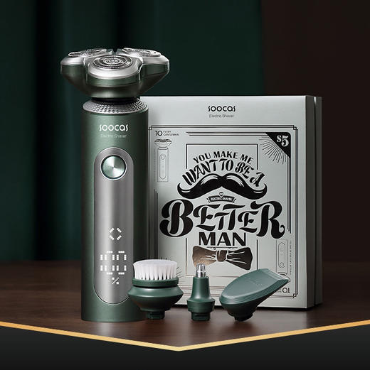 素士电动剃须刀（雅痞理容刀S5标配礼盒版） 商品图0