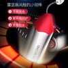 【Yummy精选】leten雷霆小银棒 按摩口红高潮跳蛋 全身防水 紫外线呵护 无线充电 商品缩略图3