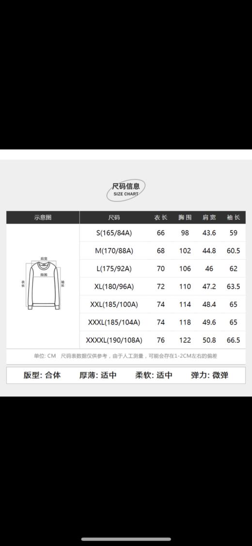 太平鸟男装 2021冬季新款学院风潮流毛套衫B1EBB4435 商品图4