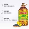 金龙鱼特香菜籽油5L【LY】 商品缩略图1