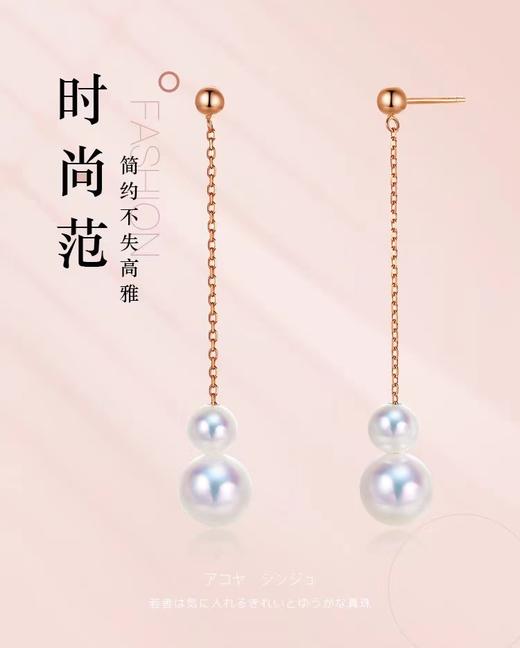 依偎 金18k海水珍珠耳钉104657 5-7mm 商品图2