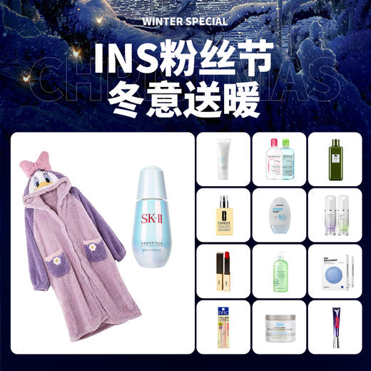 【INS粉丝节】SKII小灯泡精华50ml（A+B赠送睡袍） 商品图0