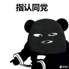支付结果页多端