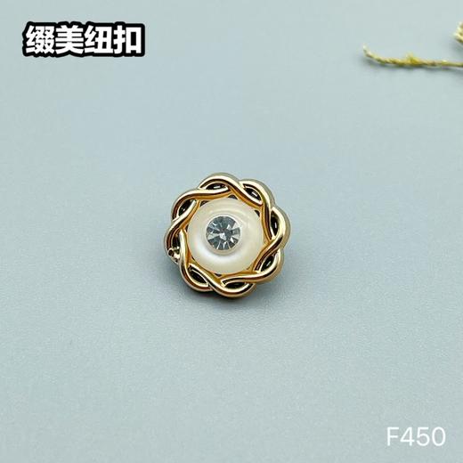 F450(整包购买) 商品图1
