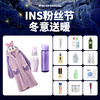 【INS粉丝节】黛珂紫苏水150ml+牛油果乳液150ml（A+B赠送睡袍） 商品缩略图0