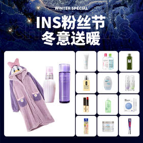 【INS粉丝节】黛珂紫苏水150ml+牛油果乳液150ml（A+B赠送睡袍）