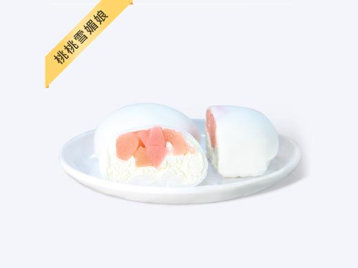 300积分兑换雪媚娘一个 商品图3