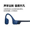 AFTERSHOKZ韶音AS800 AEROPEX 骨传导 蓝牙耳机 商品缩略图5