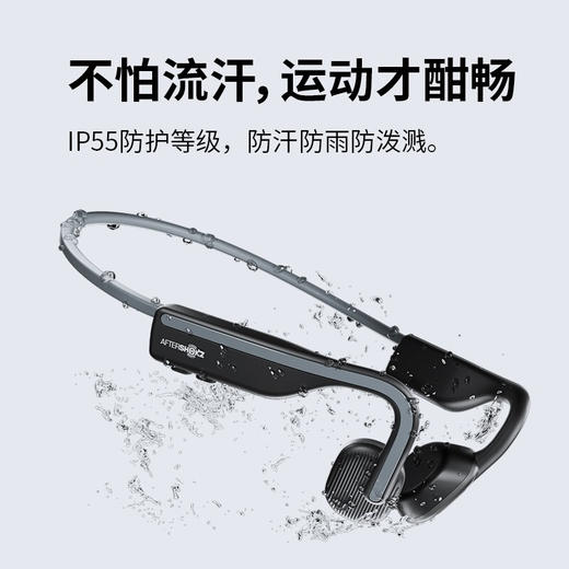 AFTERSHOKZ 韶音AS660 骨传导蓝牙耳机 商品图4