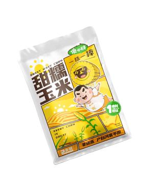 傻小胖甜糯玉米一袋2支装