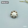 F451(整包购买) 商品缩略图5