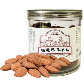 太丰·臻脆巴旦木仁