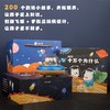 《知乎版十万个为什么》+「小看山的为什么」故事机 商品缩略图1