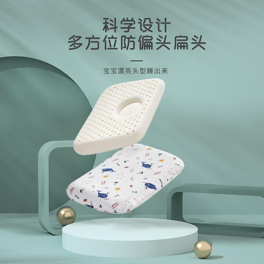 NEPE泰国进口儿童天然乳胶枕 商品图3