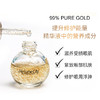 【熬夜党黑眼圈必选】德国品牌彭香24K黄金胜肽发光眼部精华 商品缩略图2