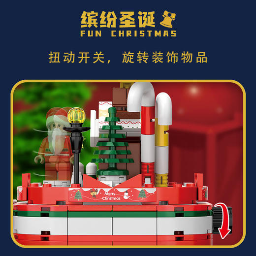 【益智圣诞积木音乐盒】兼容乐高益智积木音乐圣诞夜系列摆件模型男孩女孩拼装小颗粒积木 商品图4