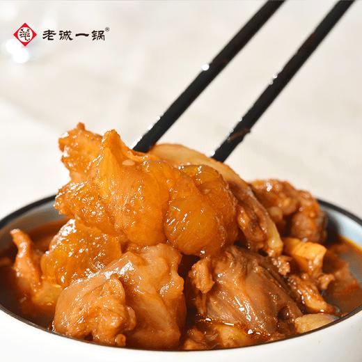 🐑老诚一锅 羊蝎子/筋头巴脑 商品图3