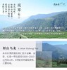台湾高山茶梨山乌龙茶150g清香型高海拔梨山茶叶耐泡回甘强 商品缩略图3
