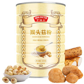 保“胃”之战，一触即发