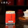 台湾高山茶梨山乌龙茶150g清香型高海拔梨山茶叶耐泡回甘强 商品缩略图1