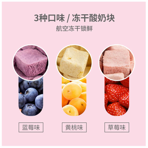 【代餐麦片】德富祥350g缤纷水果麦片一袋，早餐下午茶代餐必备，办公室必备零食，会员享9.5折！（除特价、秒杀外） 商品图3