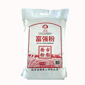 古船富强粉5kg
