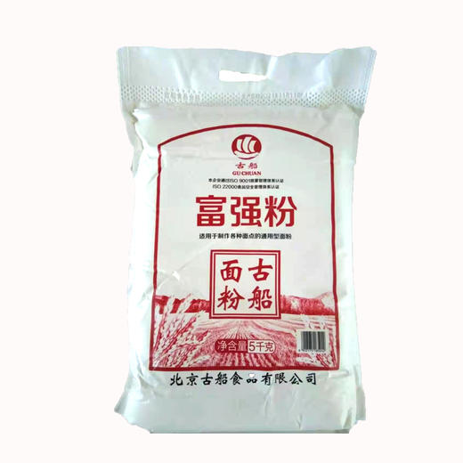 古船富强粉5kg 商品图0