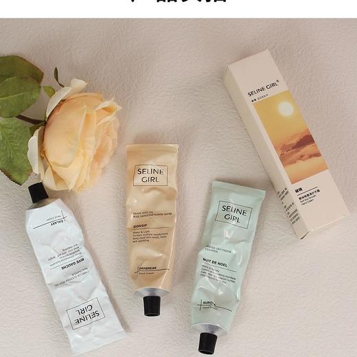 【9.9限时秒杀】赛琳格俄罗斯风护手霜75g 滋润保湿补水手部护理霜秋冬果香手霜 商品图0