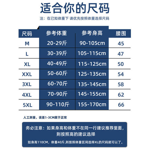 【3条装 A类纯棉呵护宝宝健康成长】儿童内裤男童平角裤全棉四角裤纯棉12中大童15岁青少年恐龙夏薄款 商品图3