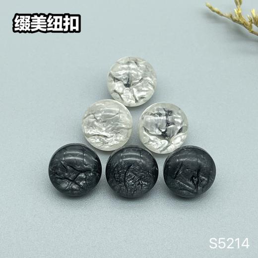 S5214(整包购买) 商品图5