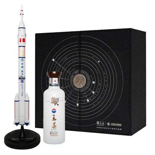 【孤品】茅台股份 王茅 祥邦(长征火箭限量珍藏礼盒) 酱香型 53度 500ml 商品图0