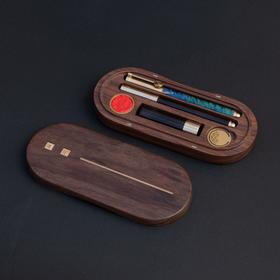 自在文房套装