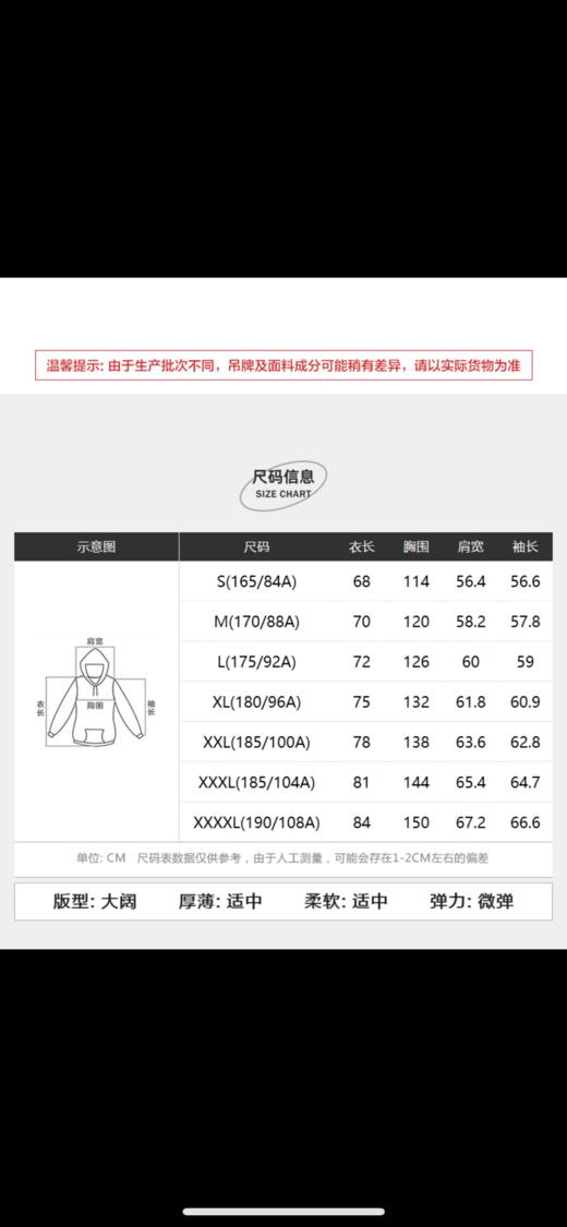 太平鸟男装 秋冬连帽印花卫衣宽松休闲上衣B2BFB4280 商品图4