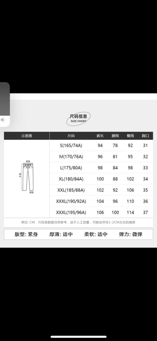 太平鸟男装 牛仔裤男2021冬季新款紧身长裤B2HAB4A07 商品图4
