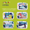 猜猜这是谁的？尾巴布书1 海洋动物 商品缩略图1