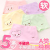 【5条装 优选面料呵护宝贝健康 多图案随意穿】女童内裤纯棉平角小女孩儿童短裤2大童5全棉a类婴儿宝宝1-3岁夏季 商品缩略图0