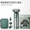 素士电动剃须刀（雅痞理容刀S5标配礼盒版） 商品缩略图1