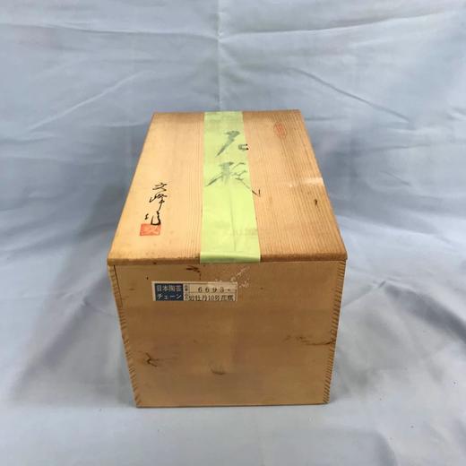 日本陶芸文峰作岩牡丹花瓶 原盒保留 实物见视频 商品图5