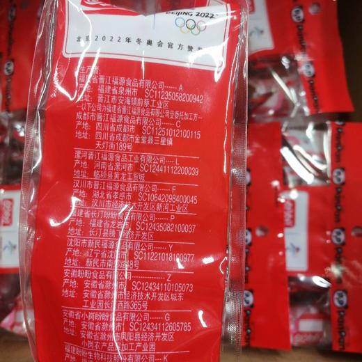 盼盼铜锣烧红豆味12枚装 商品图1